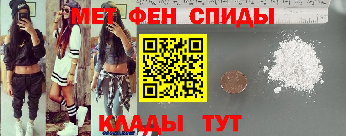 Амфетамин 98%  Амфетамин  Благодарный  Вход с VPN 
