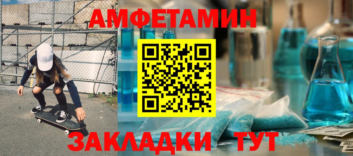 НБОМе  Благодарный  Вход с VPN  APVP СОЛЬ кристаллы  Марихуана  Лсд 25  Кокаин  Меф кристаллы  ГАШИШ 