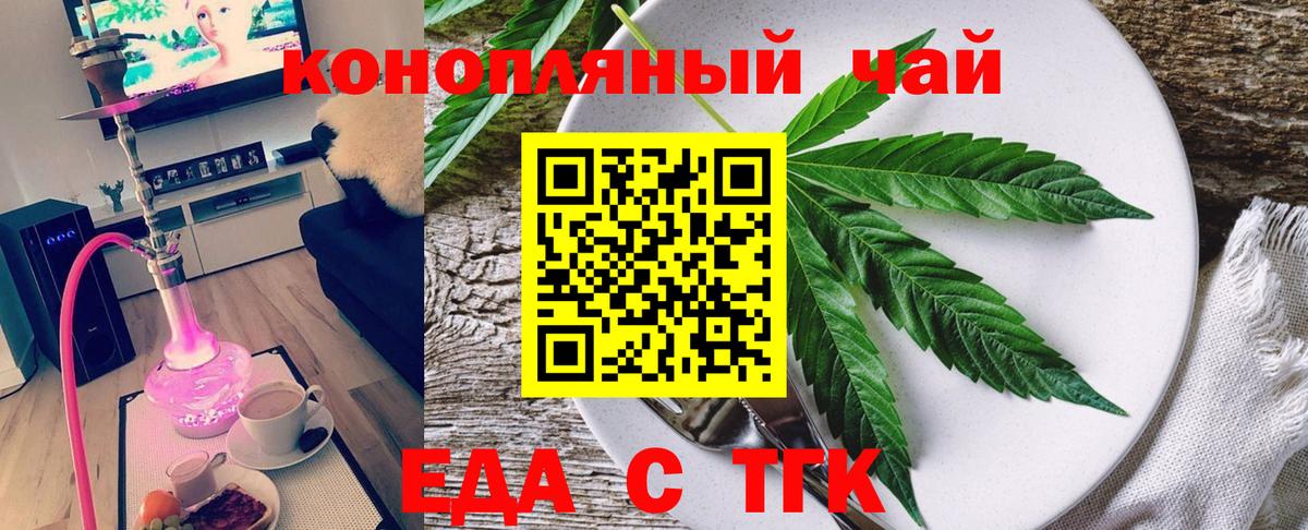 Canna-Cookies конопля  Вход с VPN  Благодарный 