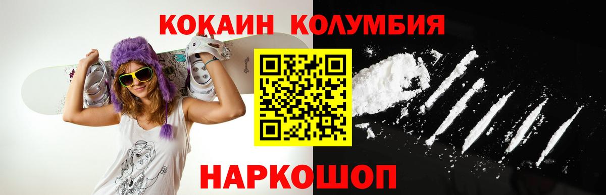 Cocaine VHQ Благодарный