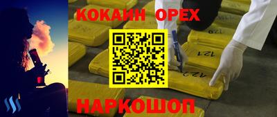 альфа пвп VHQ Кузнецк