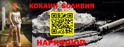 наркотики Кудрово