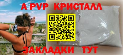 альфа пвп VHQ Кузнецк