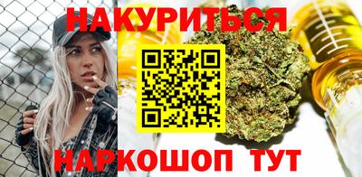 наркотики Кудрово