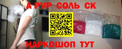 наркотики Кудрово
