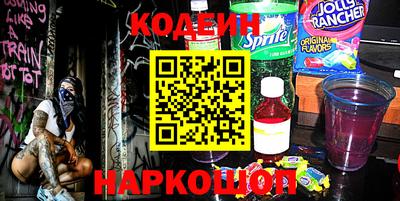 наркотики Кудрово
