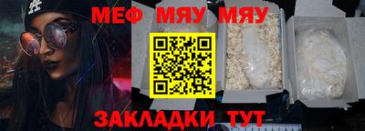 альфа пвп VHQ Кузнецк