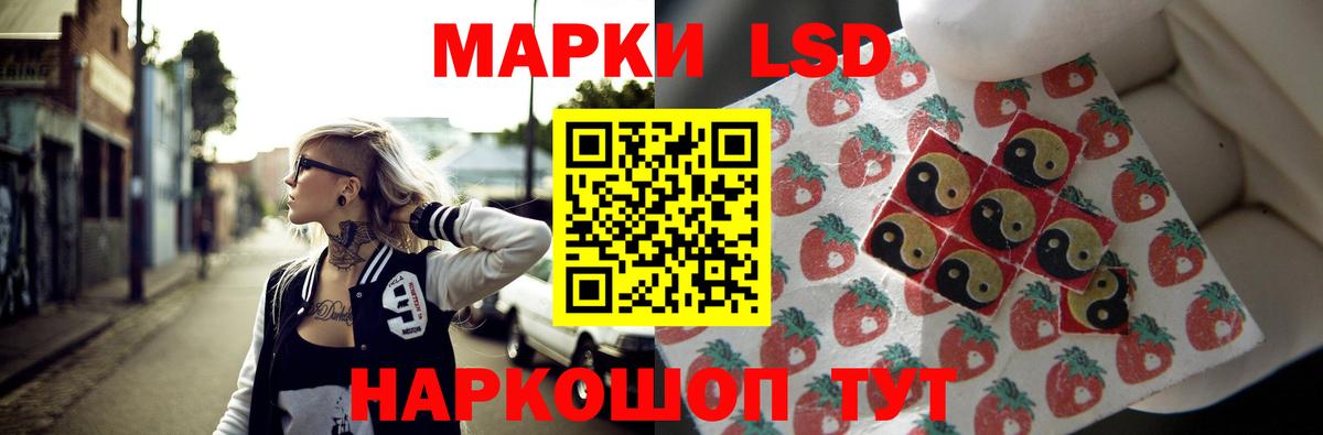 Благодарный  LSD-25 экстази кислота  LSD-25 экстази  ЛСД экстази кислота  Вход с VPN 