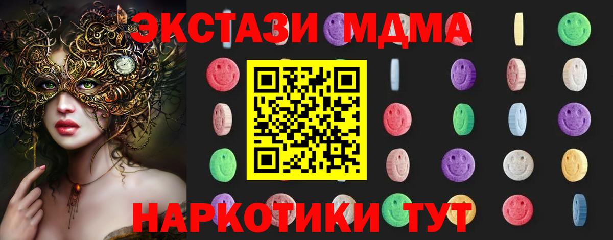 ГАШИШ Благодарный