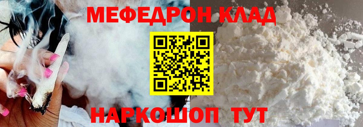 МЕФ  Благодарный