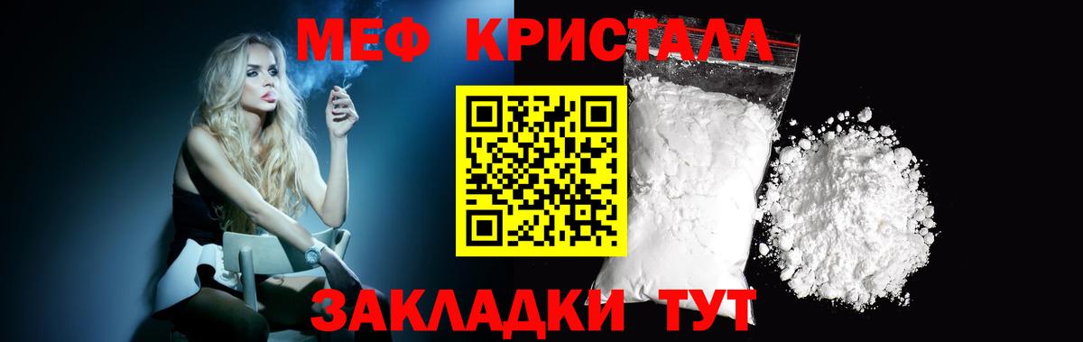 МЯУ-МЯУ мяу мяу  Вход с VPN  Благодарный  МЕФ  МЯУ-МЯУ мяу мяу 