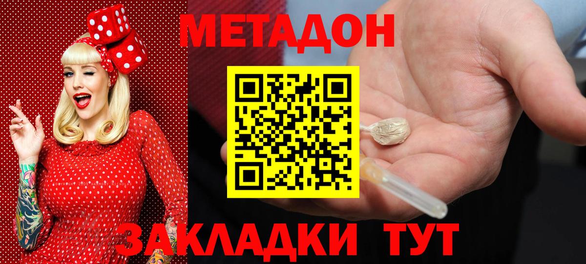 Благодарный  OMG зеркало  Вход с VPN  МЕТАДОН VHQ 