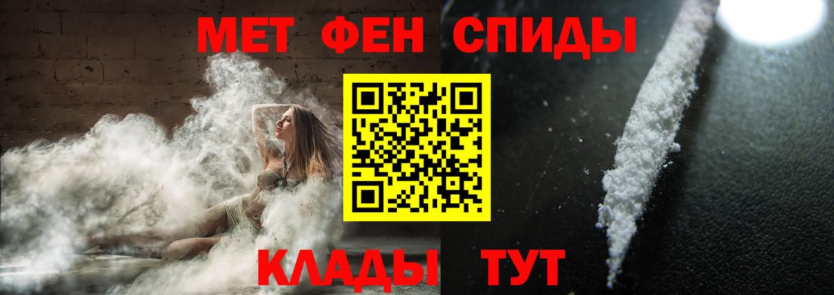 Благодарный  МЕТАМФЕТАМИН пудра  Вход с VPN 