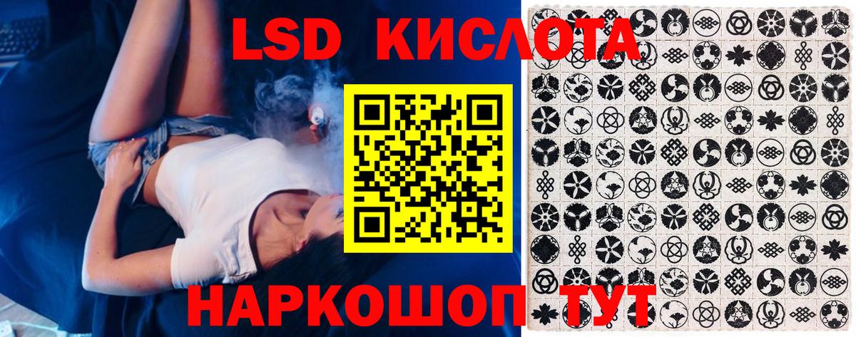 Наркотические марки 1,8мг Благодарный
