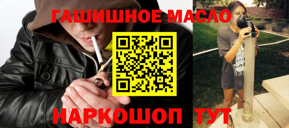 ТГК вейп Благодарный