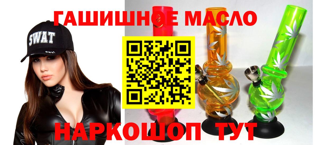 Дистиллят ТГК вейп  Вход с VPN  купить   Благодарный  Дистиллят ТГК Wax 