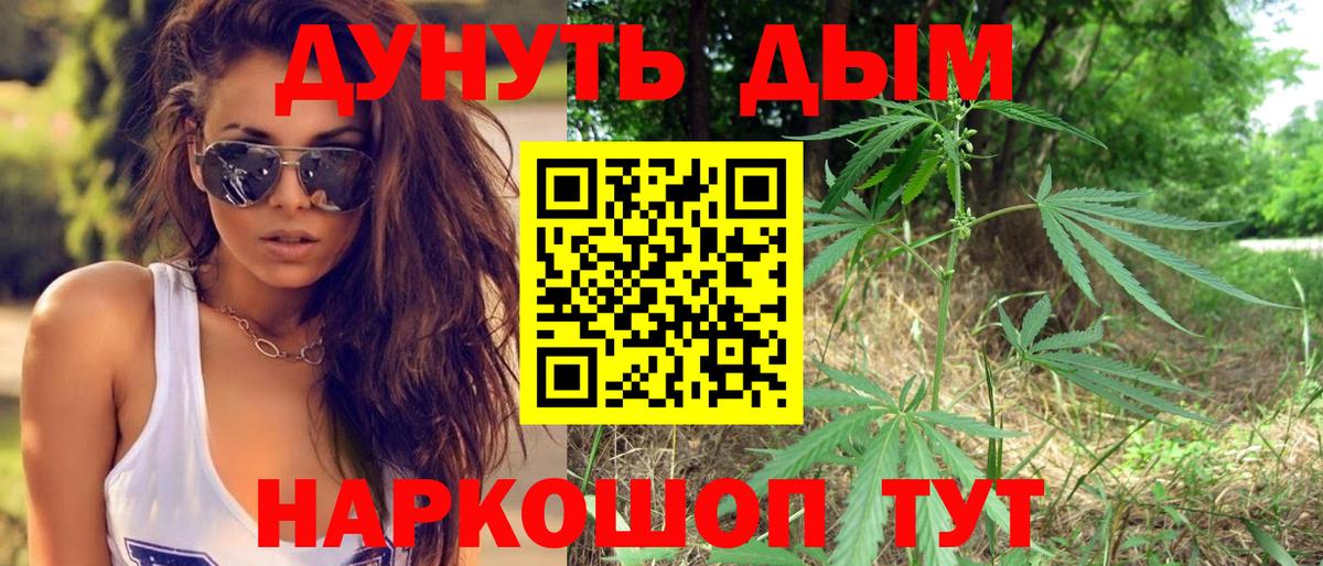 Канабис гибрид  Вход с VPN  Бошки Шишки индика  Канабис SATIVA & INDICA  МАРИХУАНА VHQ  Благодарный 